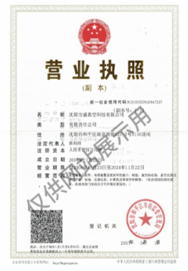 微信截图_20241205085114.png